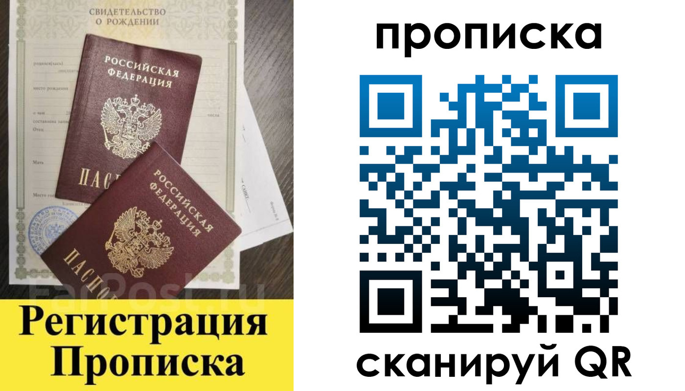 форма 3 в Клинцах
