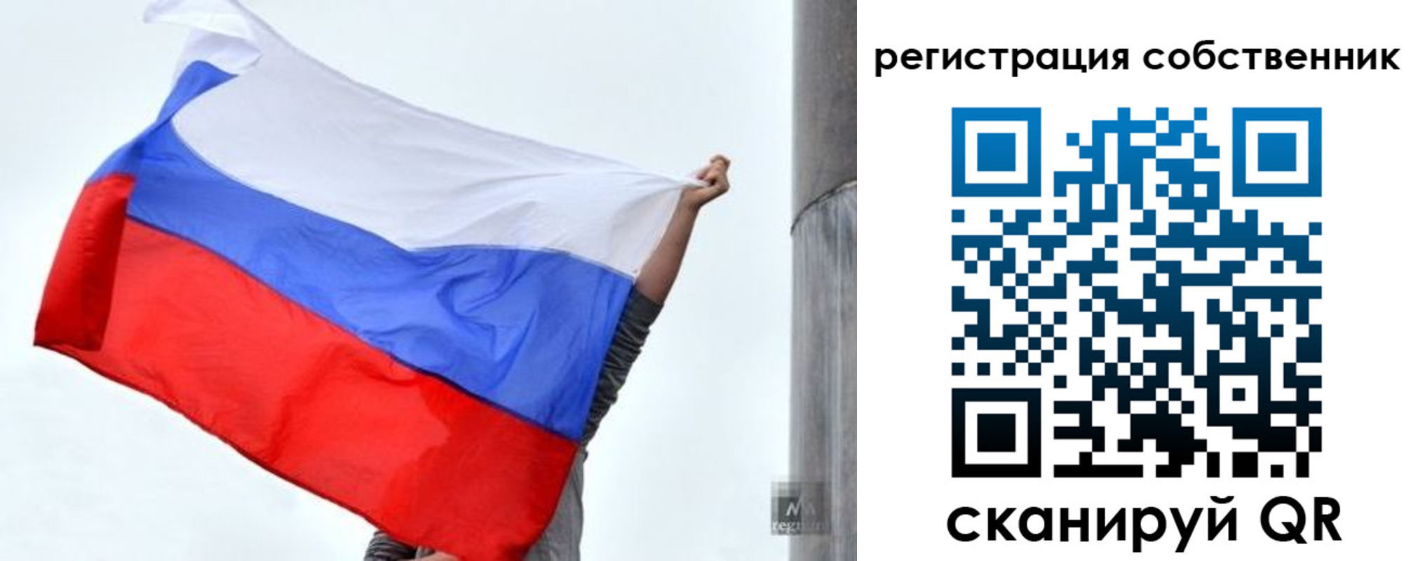 временная прописка в Клинцах