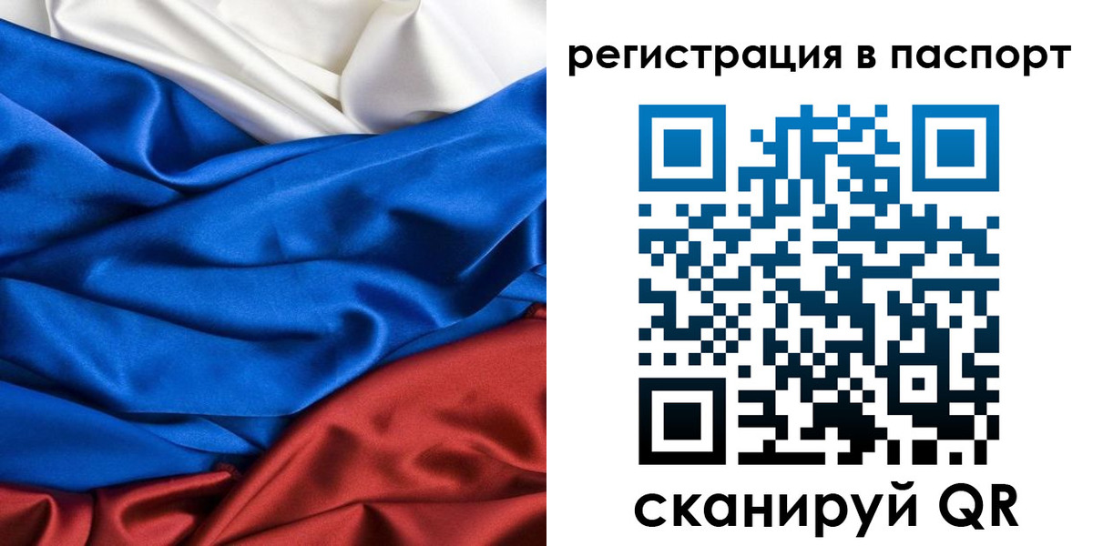 регистрация для дет. сада в Клинцах