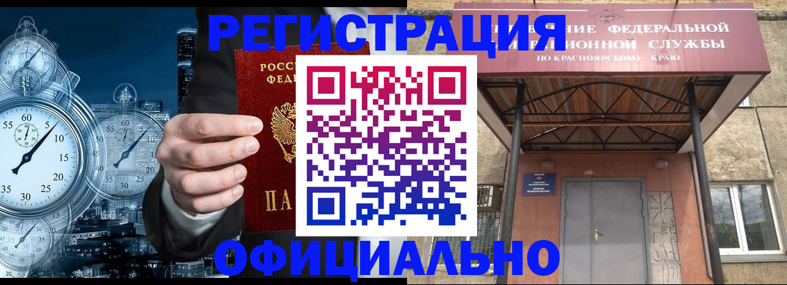 регистрация для школы в Клинцах